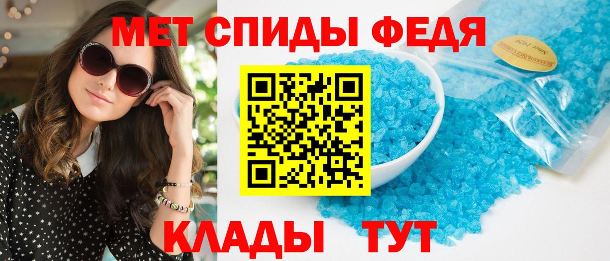 Копейск  Амфетамин  Вход с VPN  АМФЕТАМИН VHQ  АМФ 