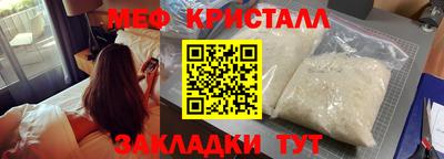 дистиллят марихуана Ипатово