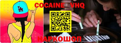 дистиллят марихуана Ипатово