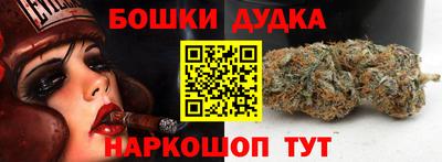 дистиллят марихуана Ипатово