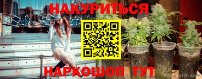 дистиллят марихуана Ипатово