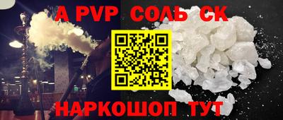 Альфа ПВП Изобильный