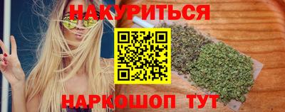 дистиллят марихуана Ипатово