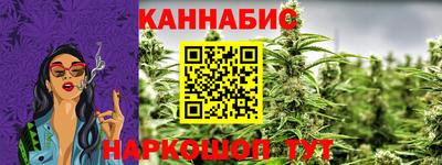 дистиллят марихуана Ипатово