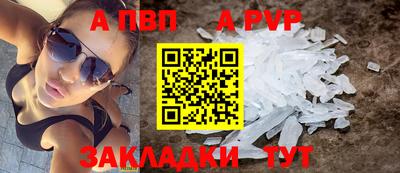 Альфа ПВП Изобильный
