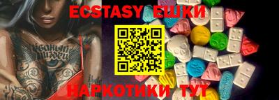 дистиллят марихуана Ипатово