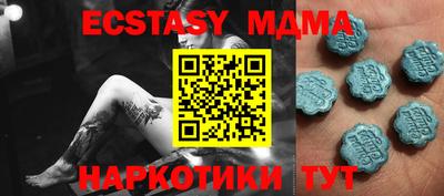 дистиллят марихуана Ипатово