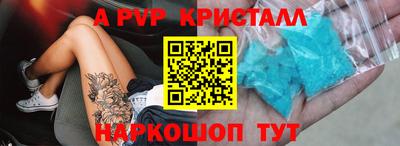 дистиллят марихуана Ипатово