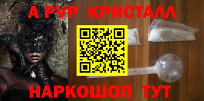 дистиллят марихуана Ипатово