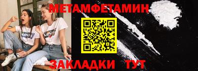 дистиллят марихуана Ипатово