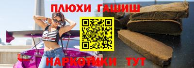 дистиллят марихуана Ипатово