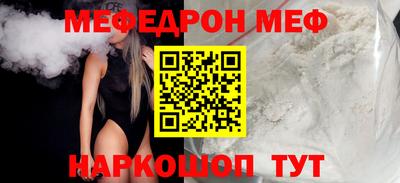 дистиллят марихуана Ипатово