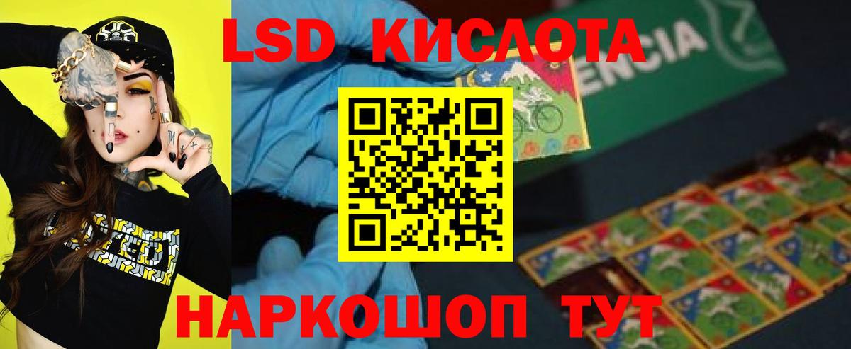 Копейск  ЛСД экстази  Лсд 25 экстази ecstasy  Вход с VPN  Лсд 25 экстази кислота 