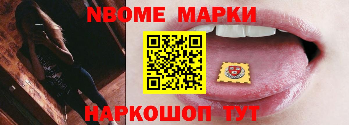 ЛСД экстази ecstasy Копейск