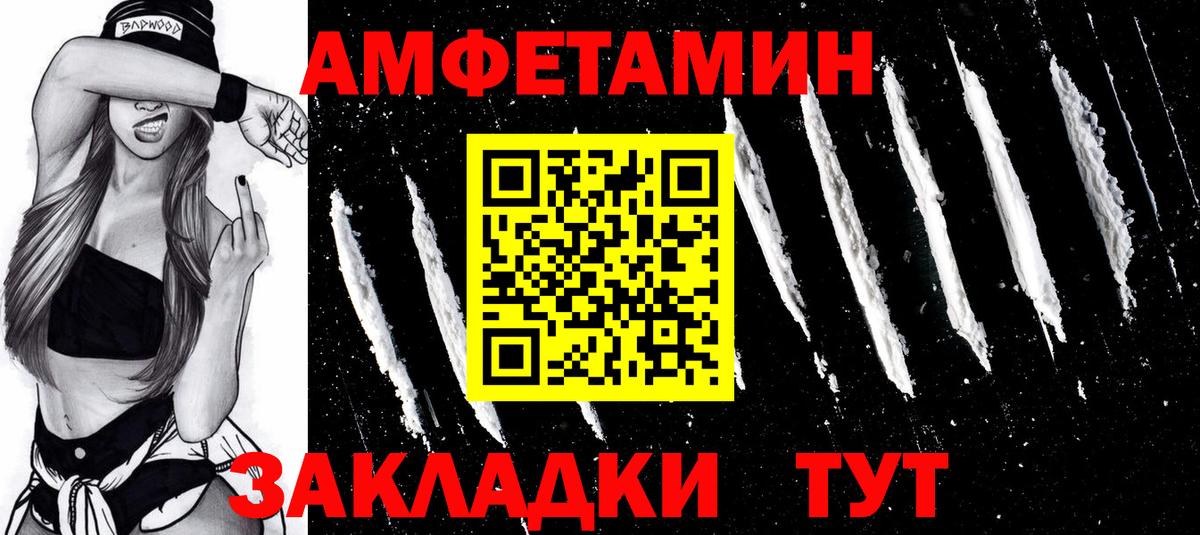 Первитин кристалл  Вход с VPN  Копейск 