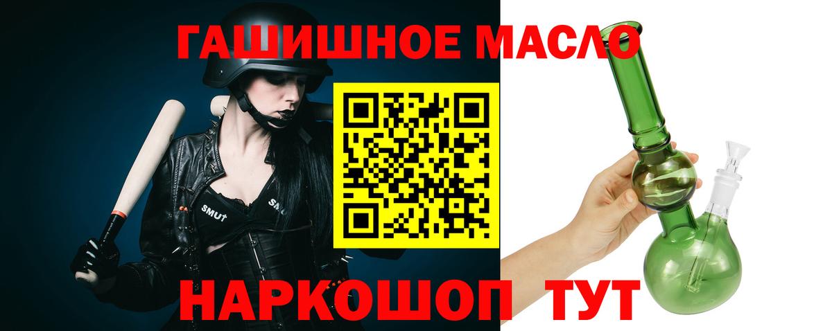 ТГК вейп Копейск