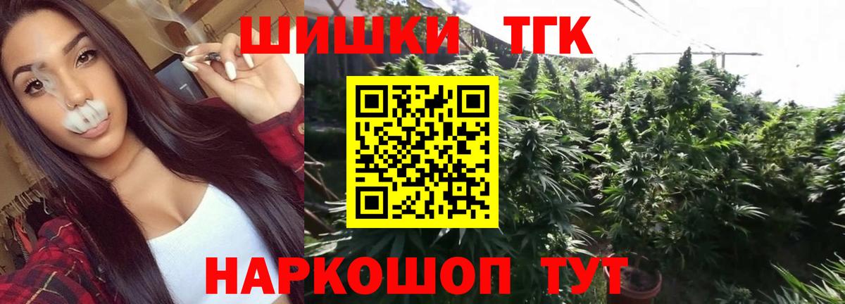 Конопля сатива  Марихуана семена  Канабис LSD WEED  Копейск  Бошки Шишки White Widow  Вход с VPN 