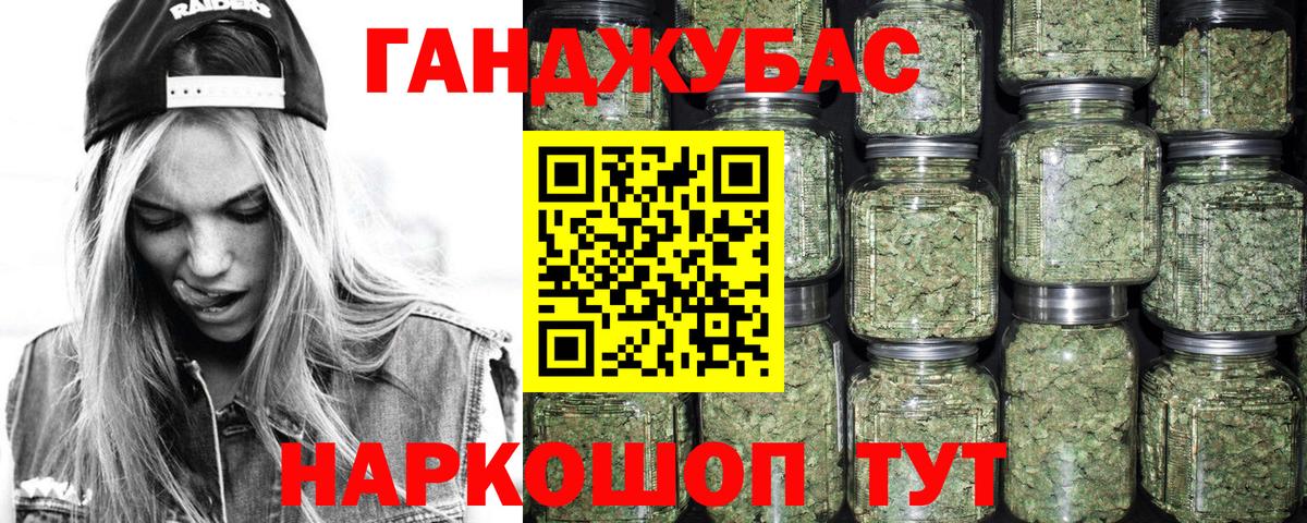 Марихуана Bruce Banner Копейск